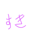 日常的出る言葉（個別スタンプ：5）