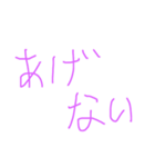 日常的出る言葉（個別スタンプ：6）