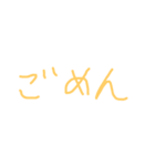 日常的出る言葉（個別スタンプ：7）
