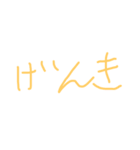 日常的出る言葉（個別スタンプ：8）