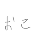 日常的出る言葉（個別スタンプ：10）
