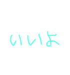 日常的出る言葉（個別スタンプ：11）