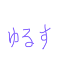 日常的出る言葉（個別スタンプ：12）