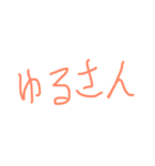 日常的出る言葉（個別スタンプ：13）