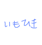 日常的出る言葉（個別スタンプ：14）