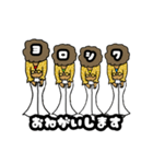 ゴーゴー！アフロちゃん（個別スタンプ：12）