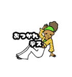 ゴーゴー！アフロちゃん（個別スタンプ：21）