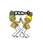 ゴーゴー！アフロちゃん（個別スタンプ：24）