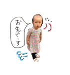 いちまるちゃん②（個別スタンプ：1）