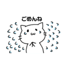 にゃんころすたんぷです！（個別スタンプ：1）