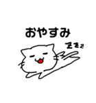 にゃんころすたんぷです！（個別スタンプ：4）
