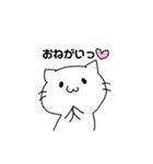 にゃんころすたんぷです！（個別スタンプ：5）