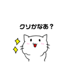 にゃんころすたんぷです！（個別スタンプ：13）