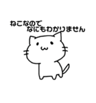 にゃんころすたんぷです！（個別スタンプ：15）