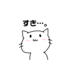 にゃんころすたんぷです！（個別スタンプ：17）