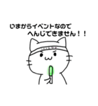 にゃんころすたんぷです！（個別スタンプ：18）