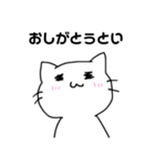 にゃんころすたんぷです！（個別スタンプ：19）