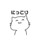 にゃんころすたんぷです！（個別スタンプ：22）