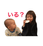 そのひのと（個別スタンプ：1）