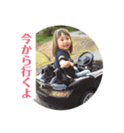 そのひのと（個別スタンプ：4）