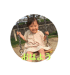 そのひのと（個別スタンプ：20）
