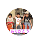 そのひのと（個別スタンプ：22）