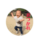 そのひのと（個別スタンプ：24）
