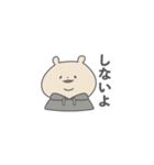 ぽちゃのスタンプ（個別スタンプ：4）