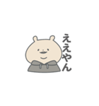 ぽちゃのスタンプ（個別スタンプ：5）