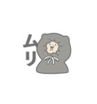 ぽちゃのスタンプ（個別スタンプ：7）