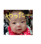 とーちゃん頑張って（個別スタンプ：4）