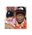 とーちゃん頑張って（個別スタンプ：5）