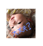 とーちゃん頑張って（個別スタンプ：6）