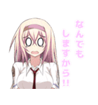 マキシマムデイズ（個別スタンプ：2）