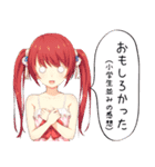 マキシマムデイズ（個別スタンプ：5）