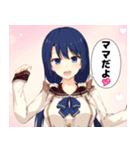 マキシマムデイズ（個別スタンプ：7）