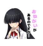 マキシマムデイズ（個別スタンプ：8）