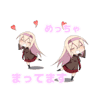 マキシマムデイズ（個別スタンプ：13）