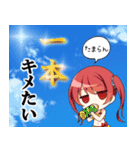 マキシマムデイズ（個別スタンプ：15）