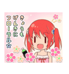 マキシマムデイズ（個別スタンプ：16）