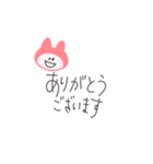 にこうさちゃん（ピンク）（個別スタンプ：1）