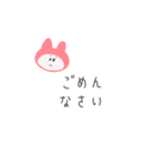 にこうさちゃん（ピンク）（個別スタンプ：2）