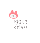 にこうさちゃん（ピンク）（個別スタンプ：3）