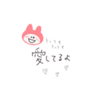 にこうさちゃん（ピンク）（個別スタンプ：4）