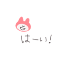 にこうさちゃん（ピンク）（個別スタンプ：5）