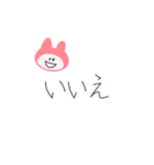 にこうさちゃん（ピンク）（個別スタンプ：6）