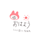 にこうさちゃん（ピンク）（個別スタンプ：7）