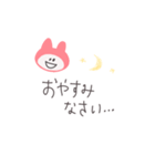 にこうさちゃん（ピンク）（個別スタンプ：10）
