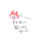 にこうさちゃん（ピンク）（個別スタンプ：11）