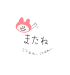 にこうさちゃん（ピンク）（個別スタンプ：12）